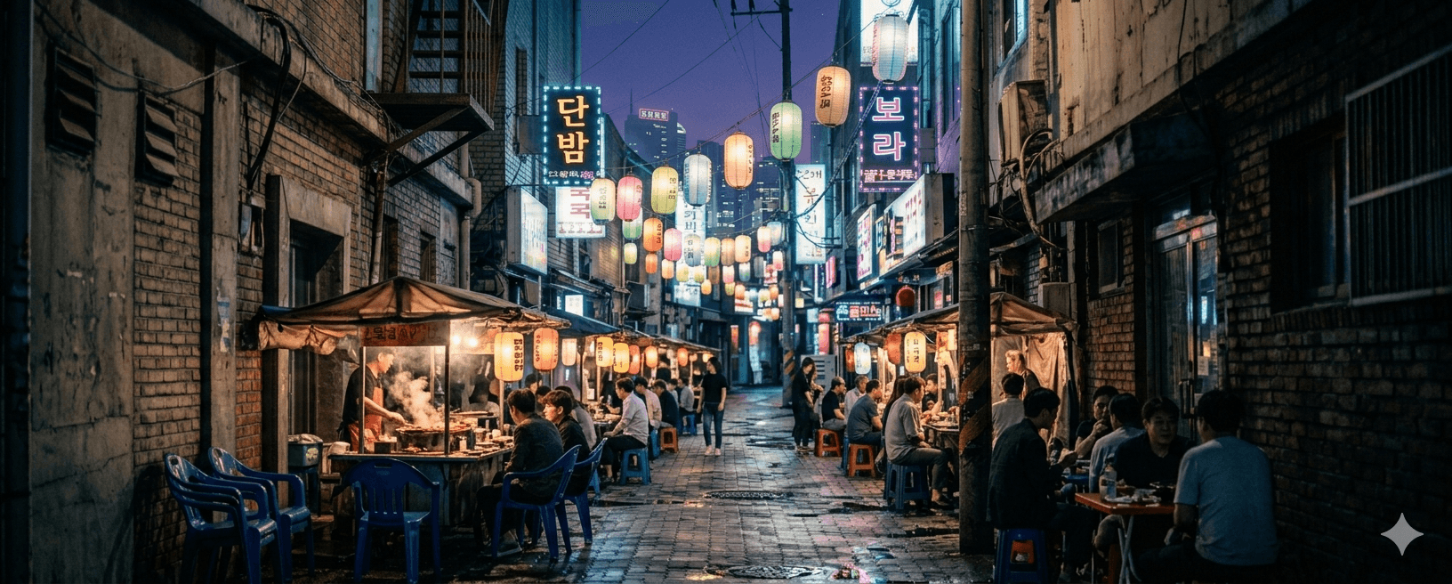 이태원 클라쓰 · 경리단길 (단밤 포차 거리)