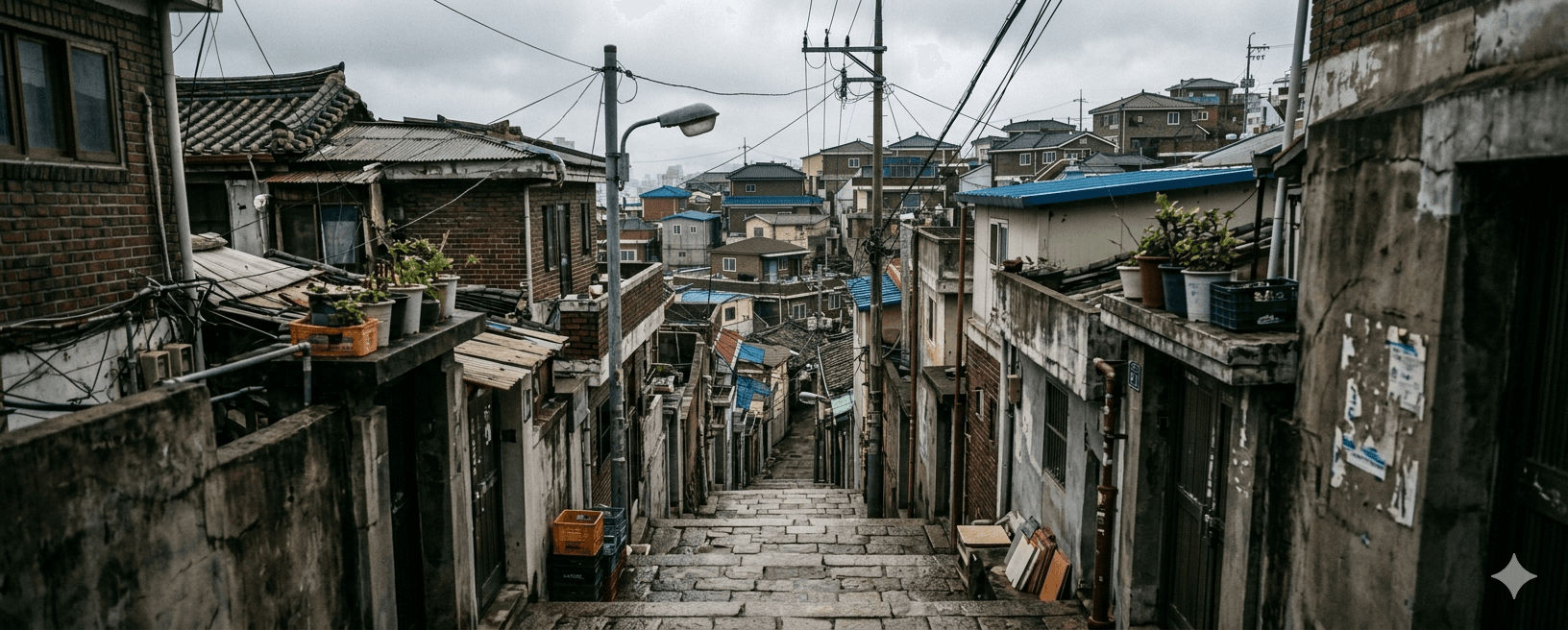 기생충 · 자하문 계단 (기택네 동네 계단)