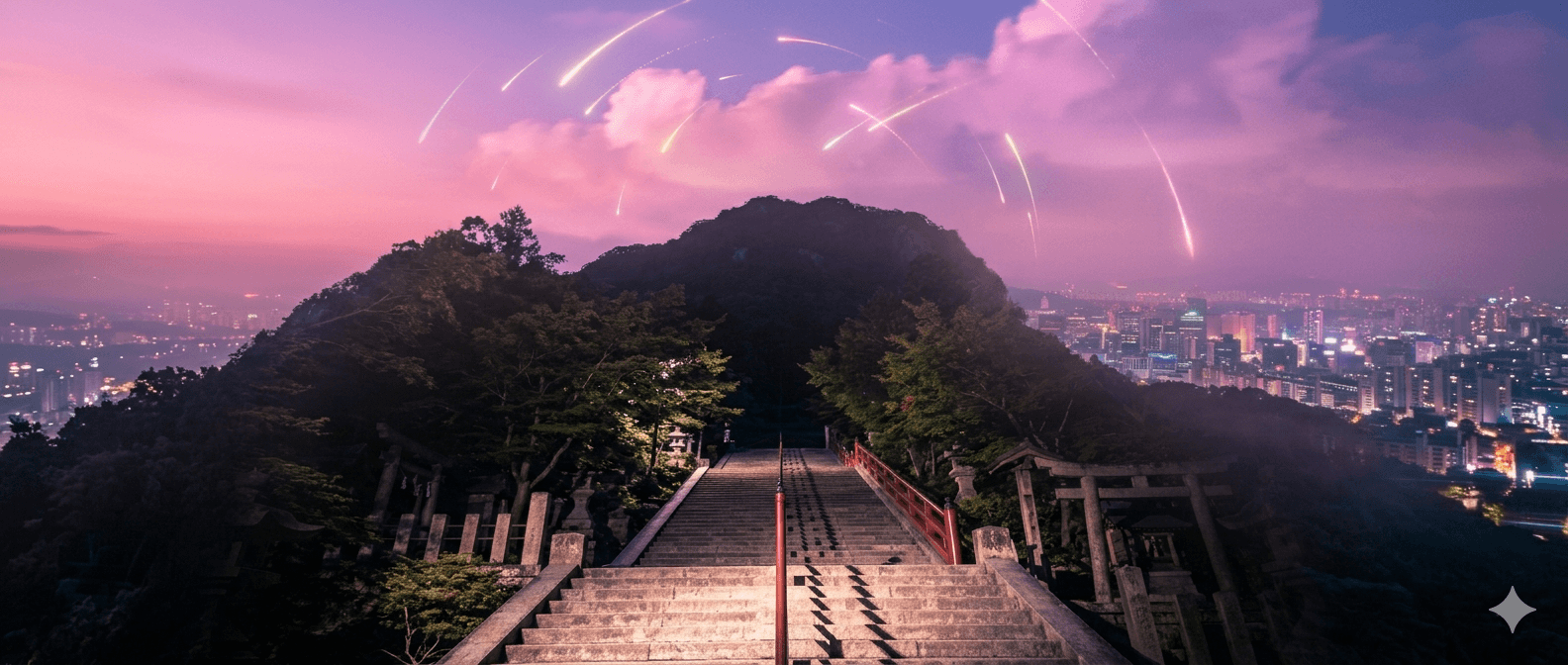 Your Name (Kimi no Na wa)